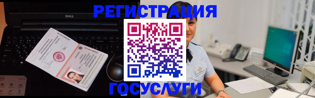 временная регистрация поиск в Павловском Посаде